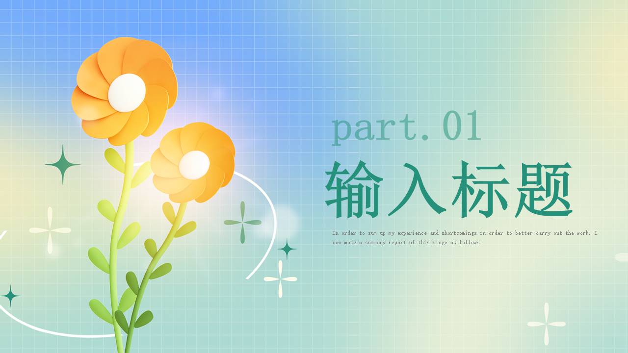 弥散风 (12).pptx